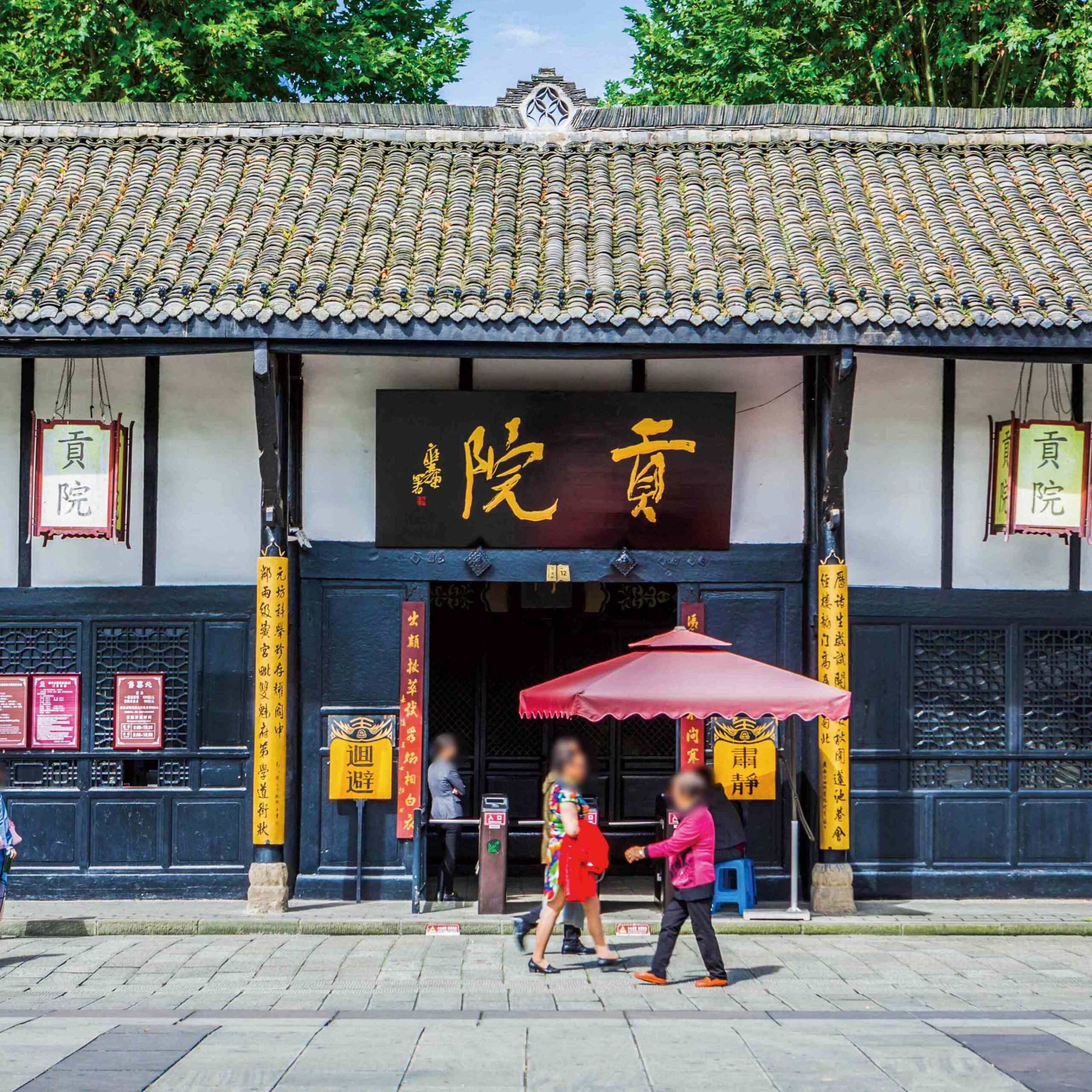 A scenic view of Nanchong Chuanbeidao Gongyuan