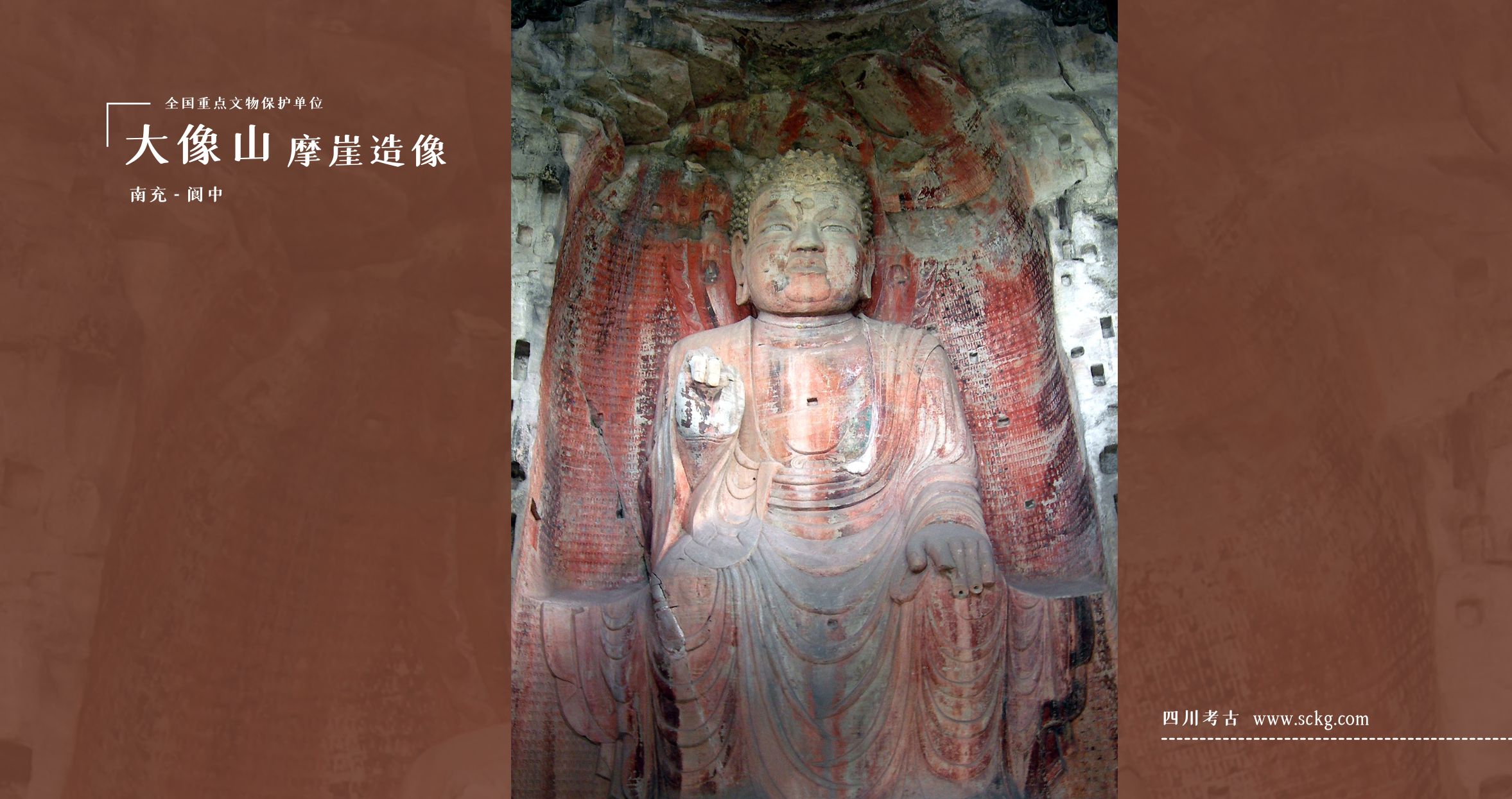 A scenic view of Nanchong Daxiangshan Moya Zaoxiang