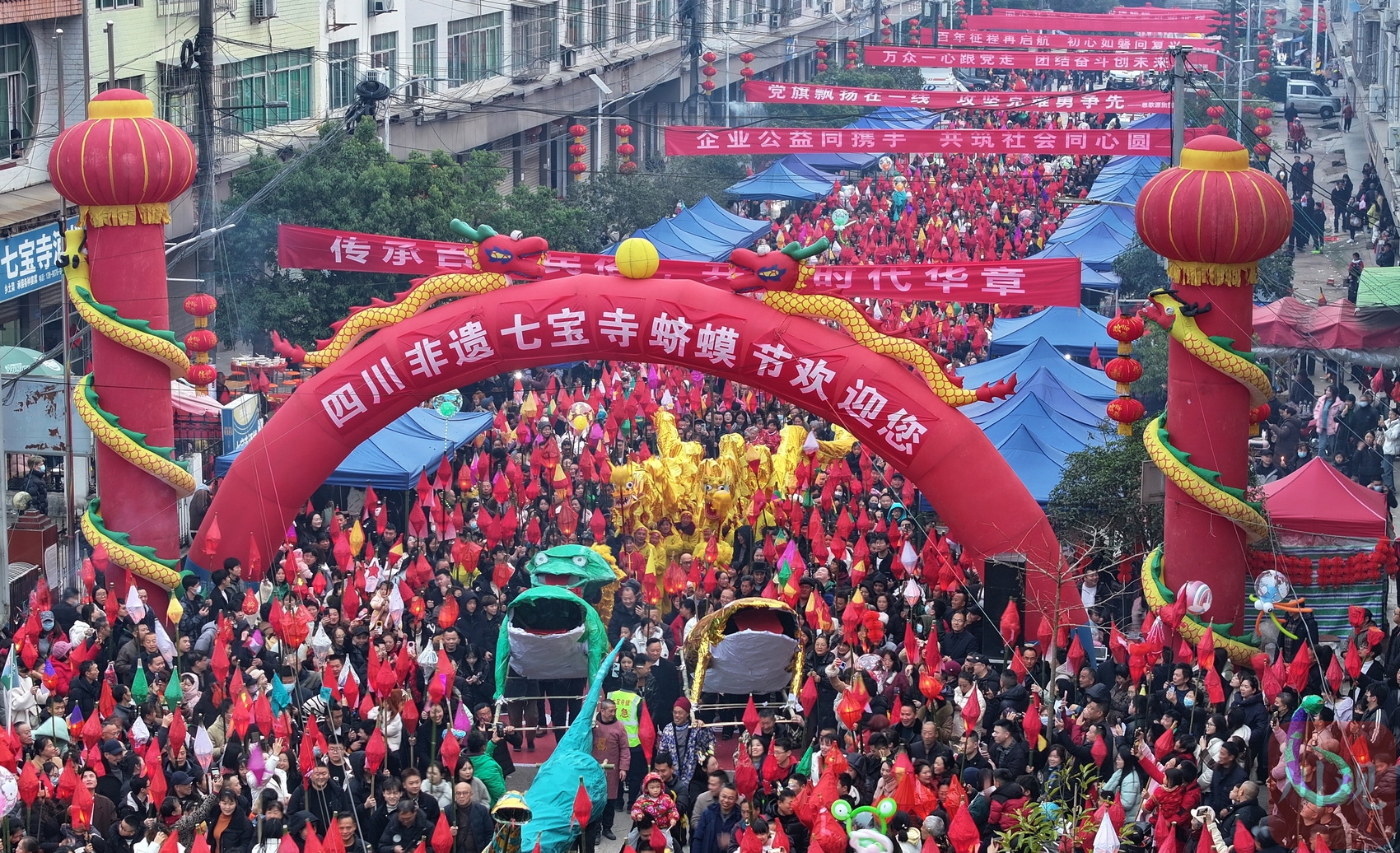 A scenic view of Nanchong Qibaosi