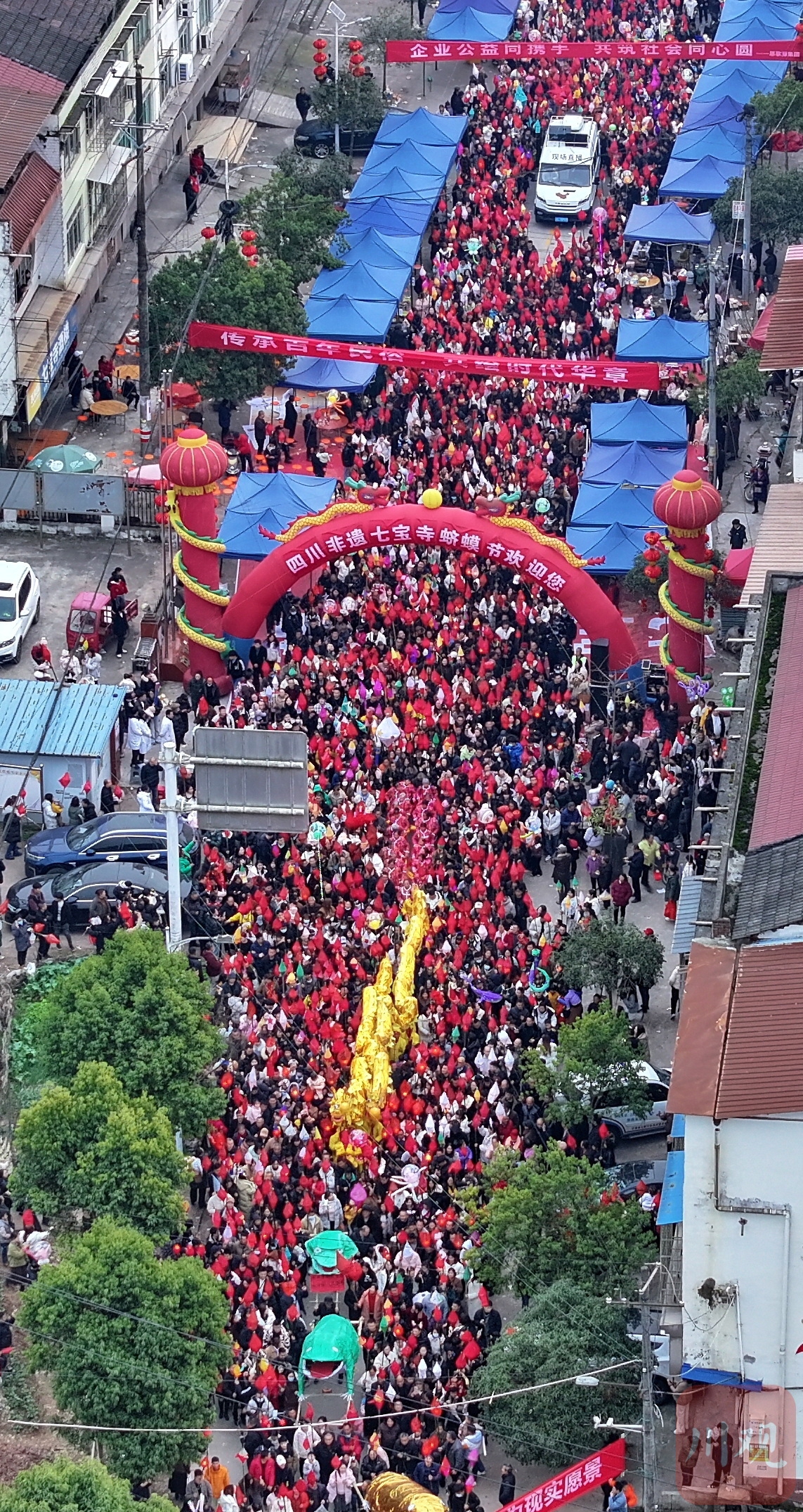 A scenic view of Nanchong Qibaosi