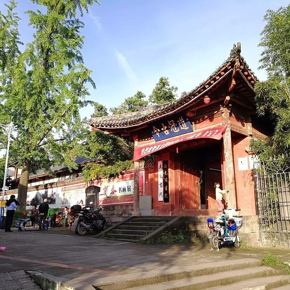 A scenic view of Nanchong Xichong Wenmiao