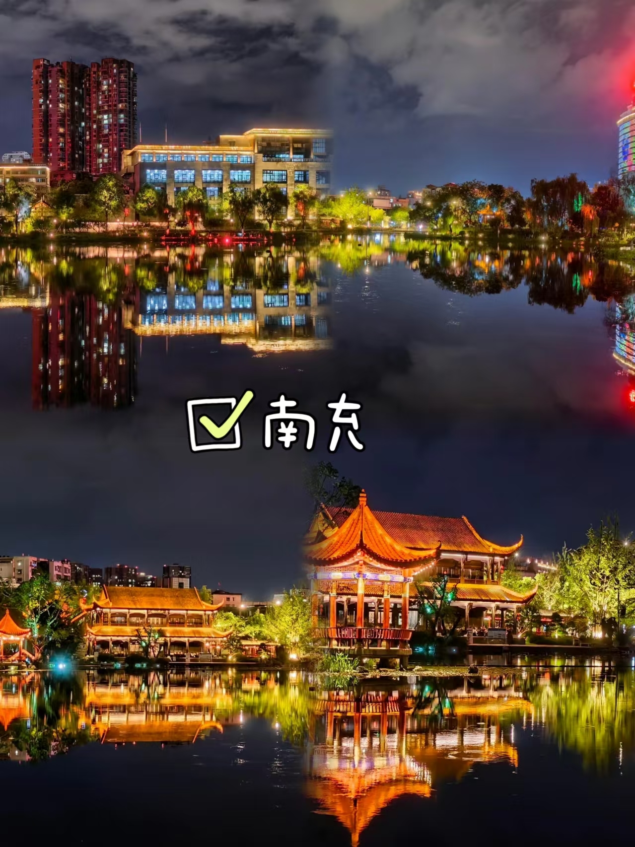 A scenic view of Nanchong Xichong Wenmiao