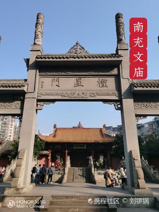 A scenic view of Nanchong Xichong Wenmiao