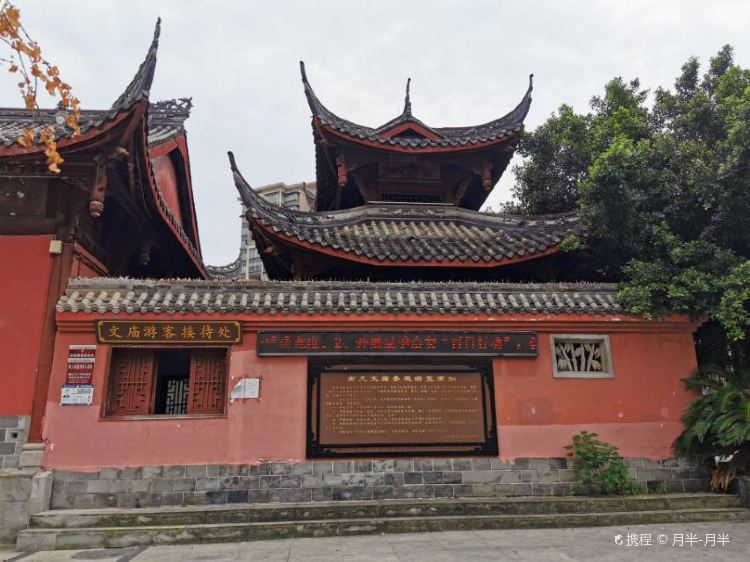 A scenic view of Nanchong Xichong Wenmiao