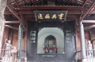 A scenic view of Nanchong Zhanghuanhou Ci