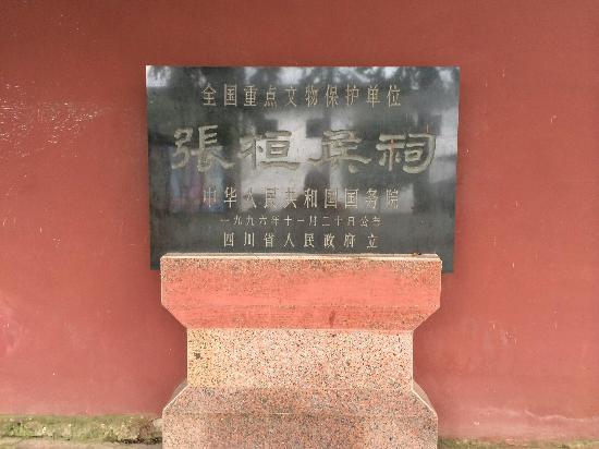 A scenic view of Nanchong Zhanghuanhou Ci