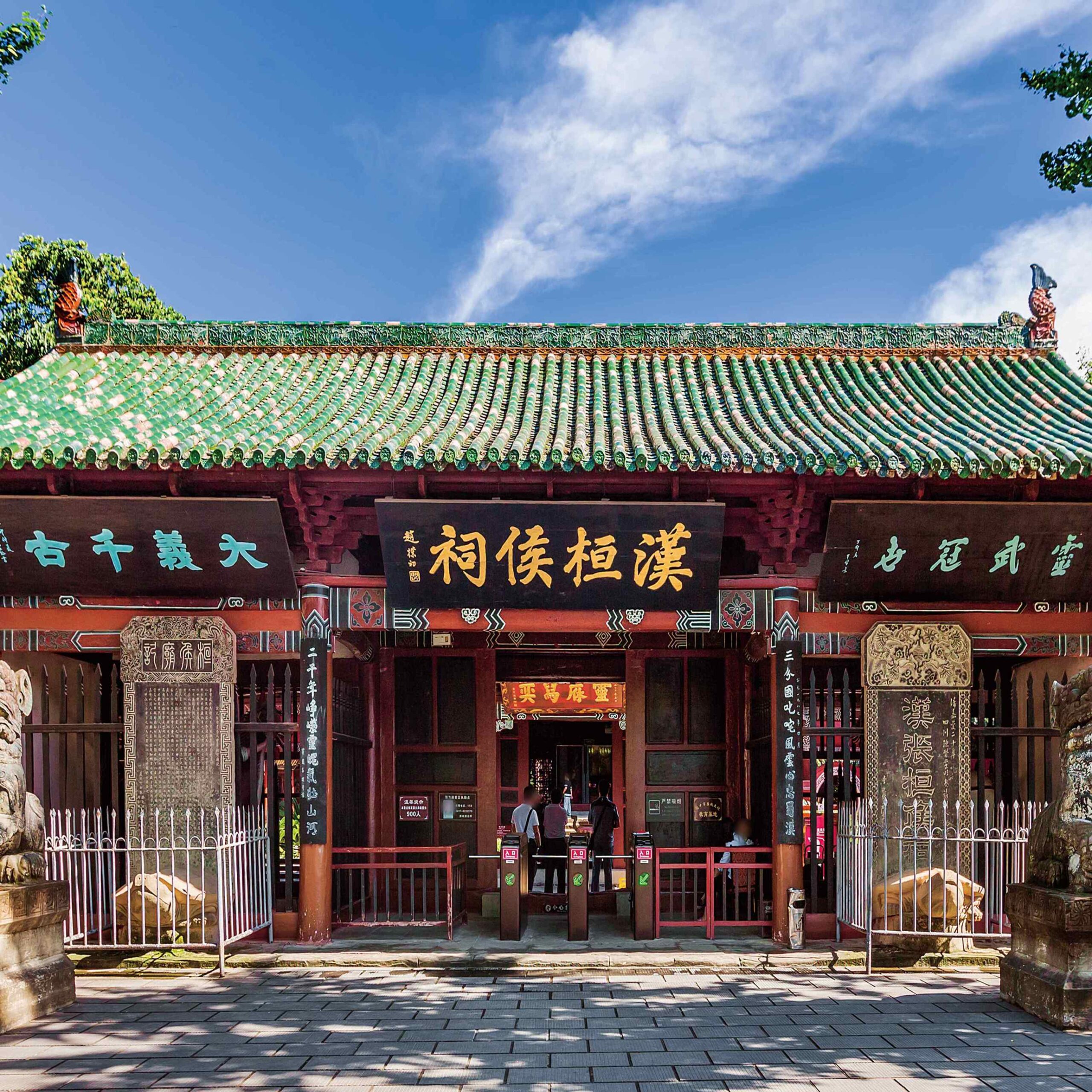 A scenic view of Nanchong Zhanghuanhou Ci