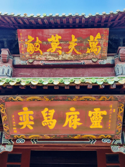 A scenic view of Nanchong Zhanghuanhou Ci