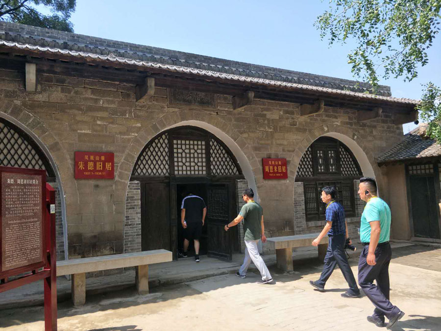 A scenic view of Nanchong Zhude Guju