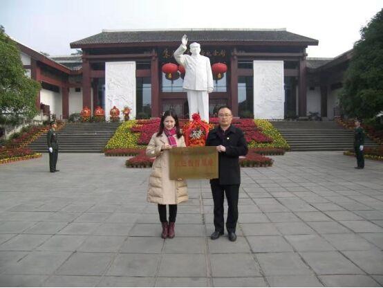 A scenic view of Nanchong Zhude Guju