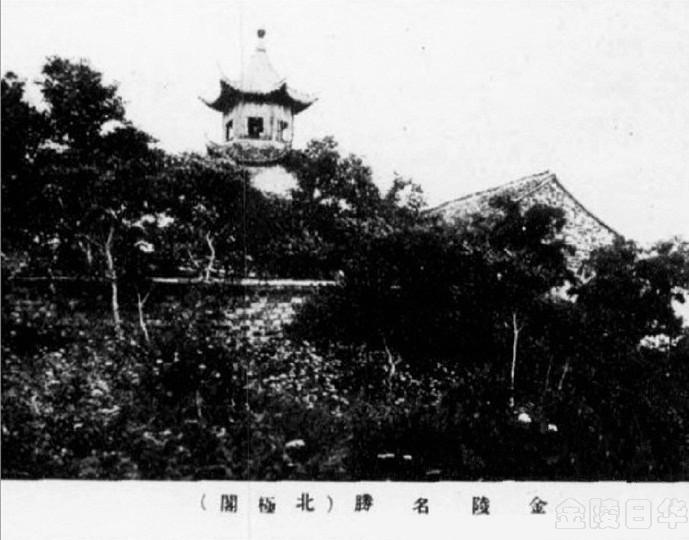 A scenic view of Nanjing Beijige Qixiangtai Jiuzhi