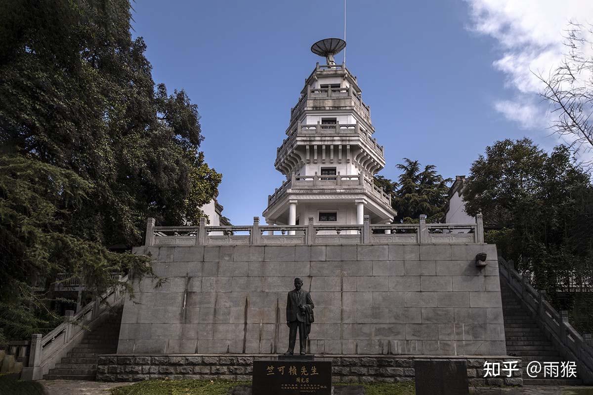 A scenic view of Nanjing Beijige Qixiangtai Jiuzhi