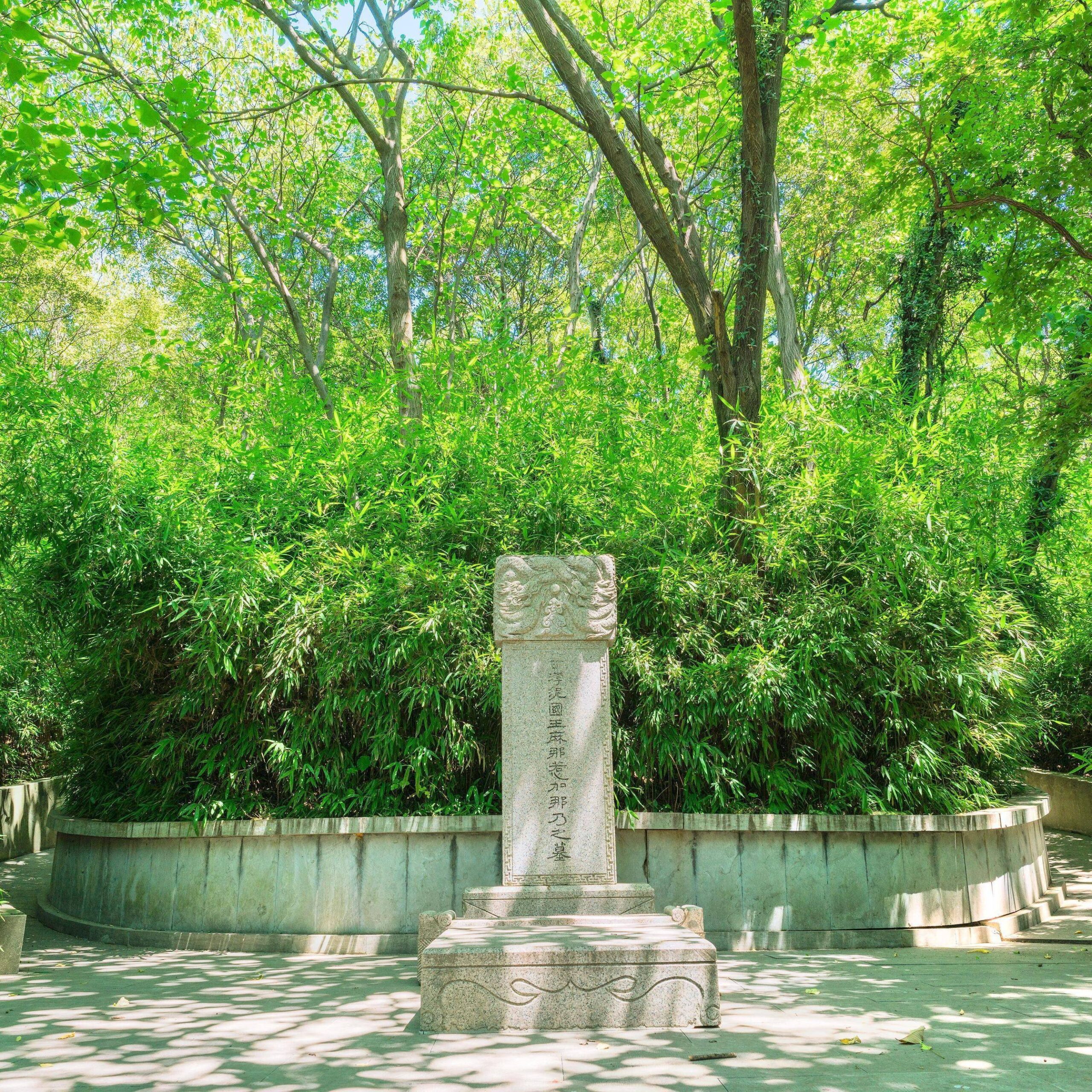A scenic view of Nanjing Boniguo Wangmu