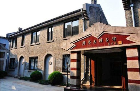 A scenic view of Nanjing Gongchandang Daibiaotuan Banshichu Jiuzhi