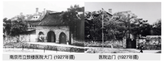 A scenic view of Nanjing Gulou Malin Yiyuan Jiuzhi