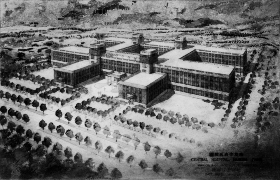 A scenic view of Nanjing Guoli Zhongyang Yanjiuyuan Jiuzhi