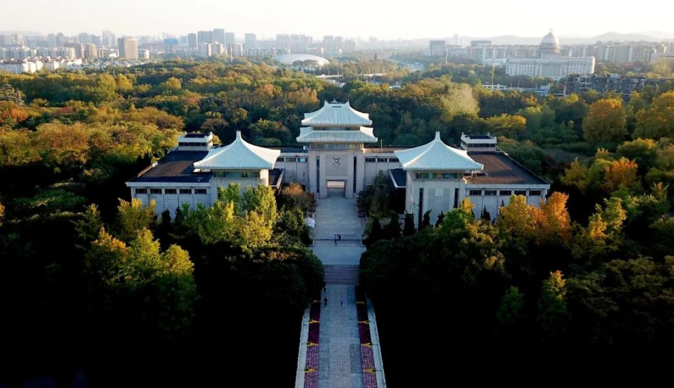 A scenic view of Nanjing Guoli Zhongyang Yanjiuyuan Jiuzhi