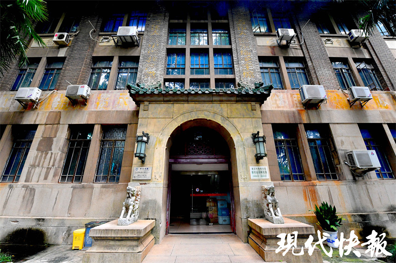 A scenic view of Nanjing Guoli Zhongyang Yanjiuyuan Jiuzhi
