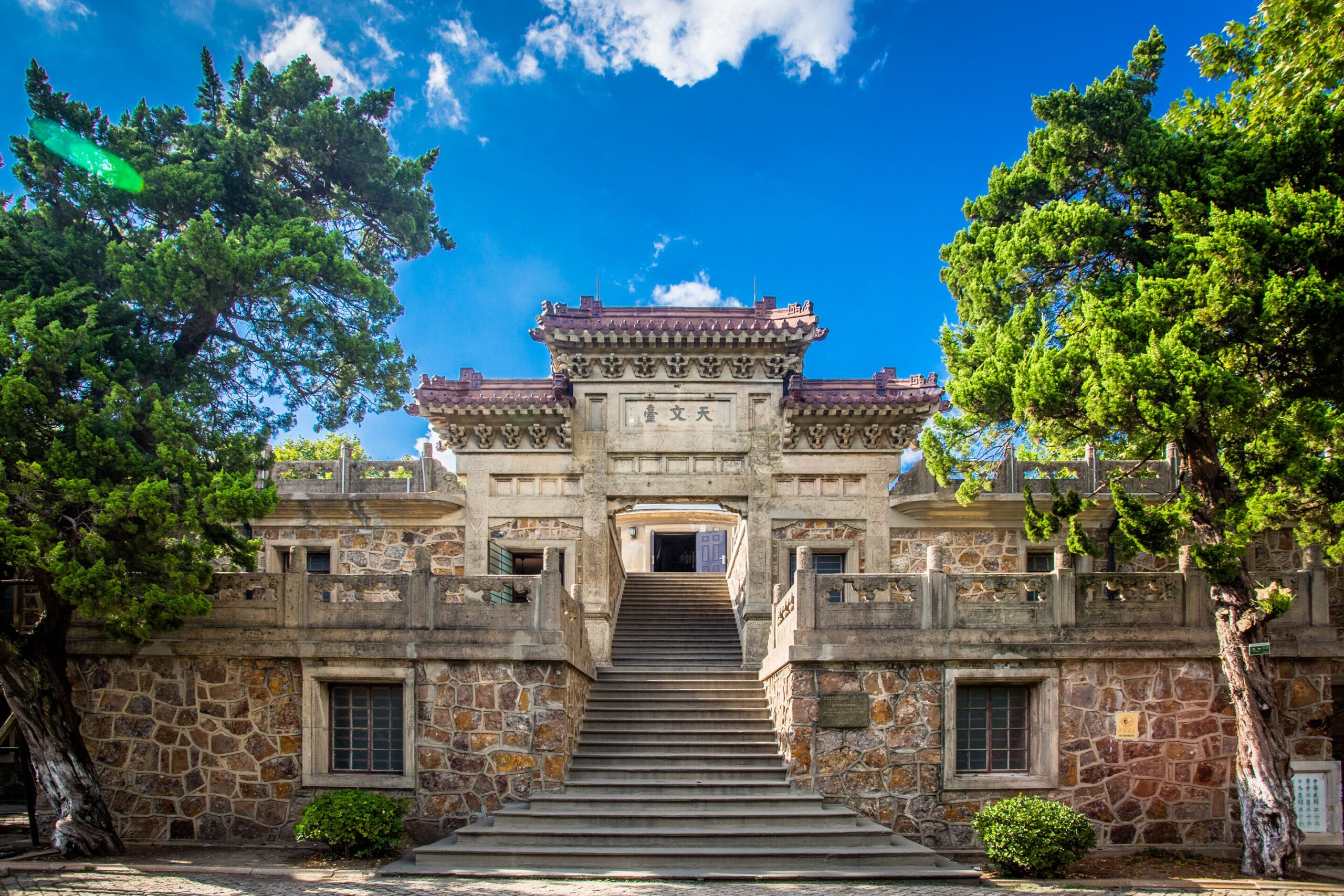 A scenic view of Nanjing Guoli Zijinshan Tianwentai Jiuzhi