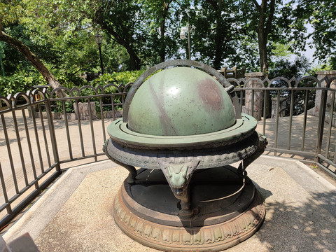 A scenic view of Nanjing Guoli Zijinshan Tianwentai Jiuzhi
