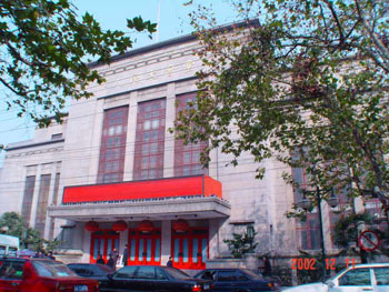 A scenic view of Nanjing Guomin Dahui Tang Jiuzhi