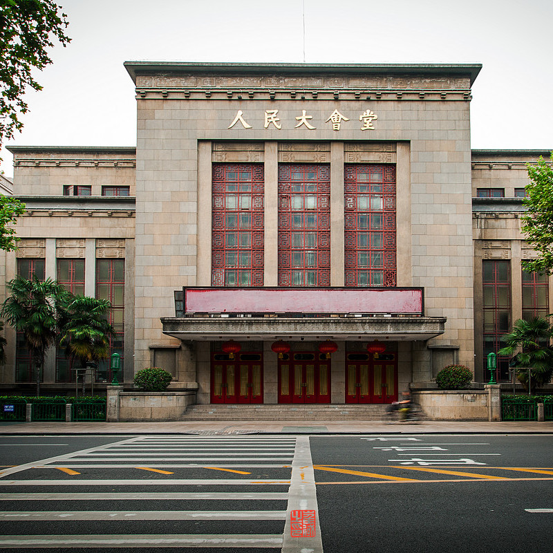 A scenic view of Nanjing Guomin Dahui Tang Jiuzhi