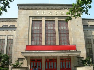 A scenic view of Nanjing Guomin Dahui Tang Jiuzhi