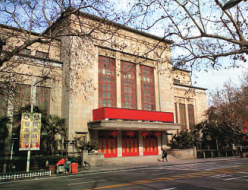 A scenic view of Nanjing Guomin Dahui Tang Jiuzhi