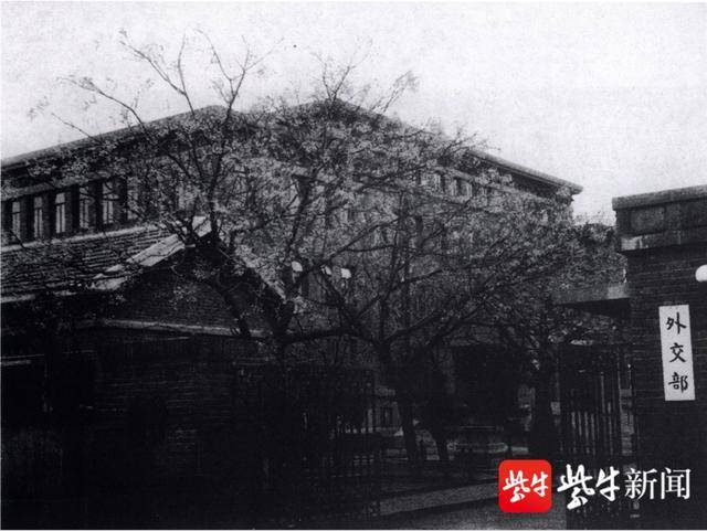 A scenic view of Nanjing Guominzhengfu Zhongyang Guangbo Diantai Jiuzhi