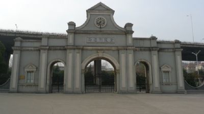A scenic view of Nanjing Jinling Binggongchang Yizhi