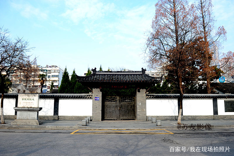 A scenic view of Nanjing Jinling Kejingchu