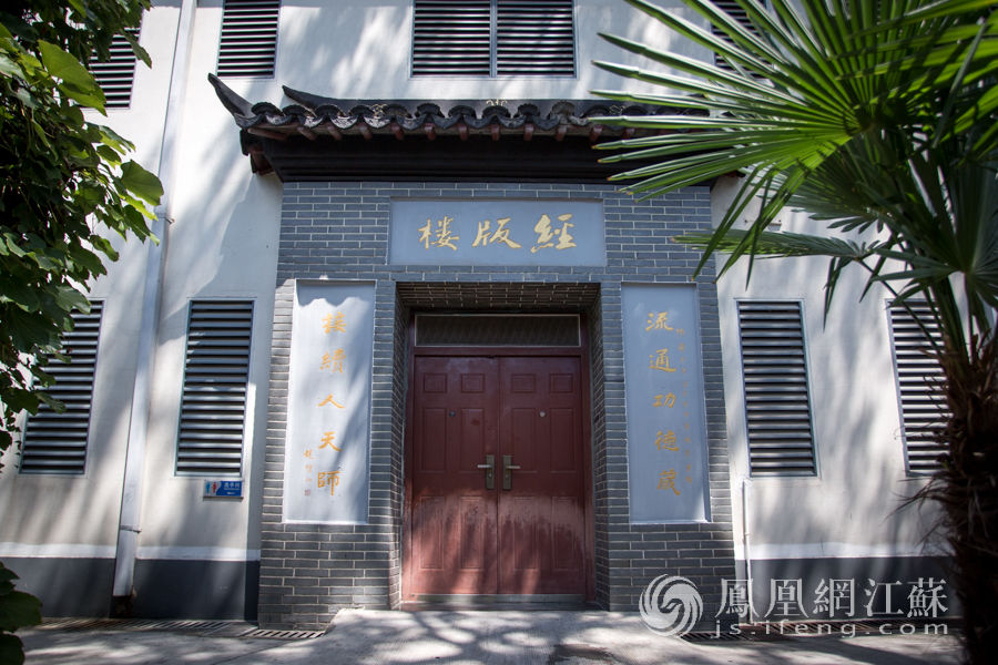 A scenic view of Nanjing Jinling Kejingchu