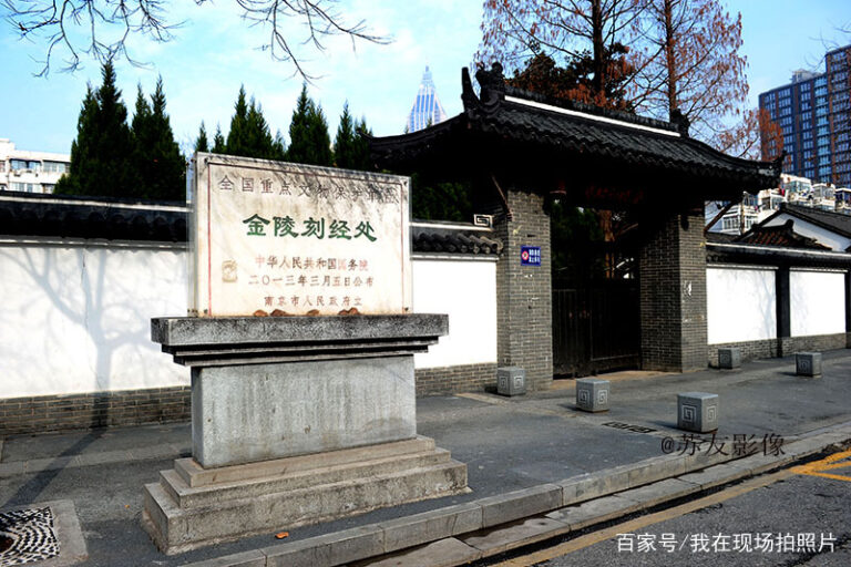 Unveiling the Secrets of Nanjing Jinling Kejingchu: Your Ultimate Travel Guide