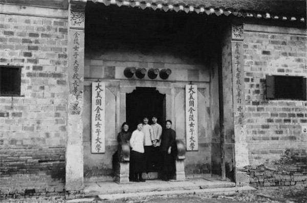 A scenic view of Nanjing Jinling Nvzi Daxue Jiuzhi