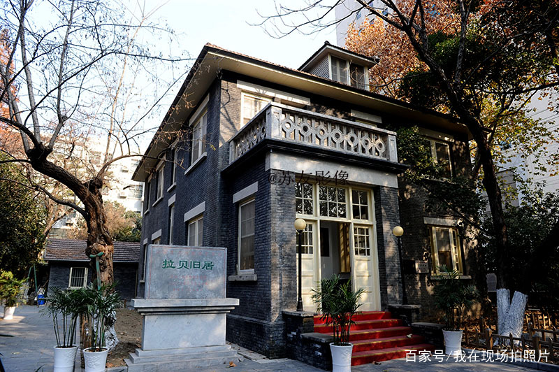 A scenic view of Nanjing Labei Jiuju