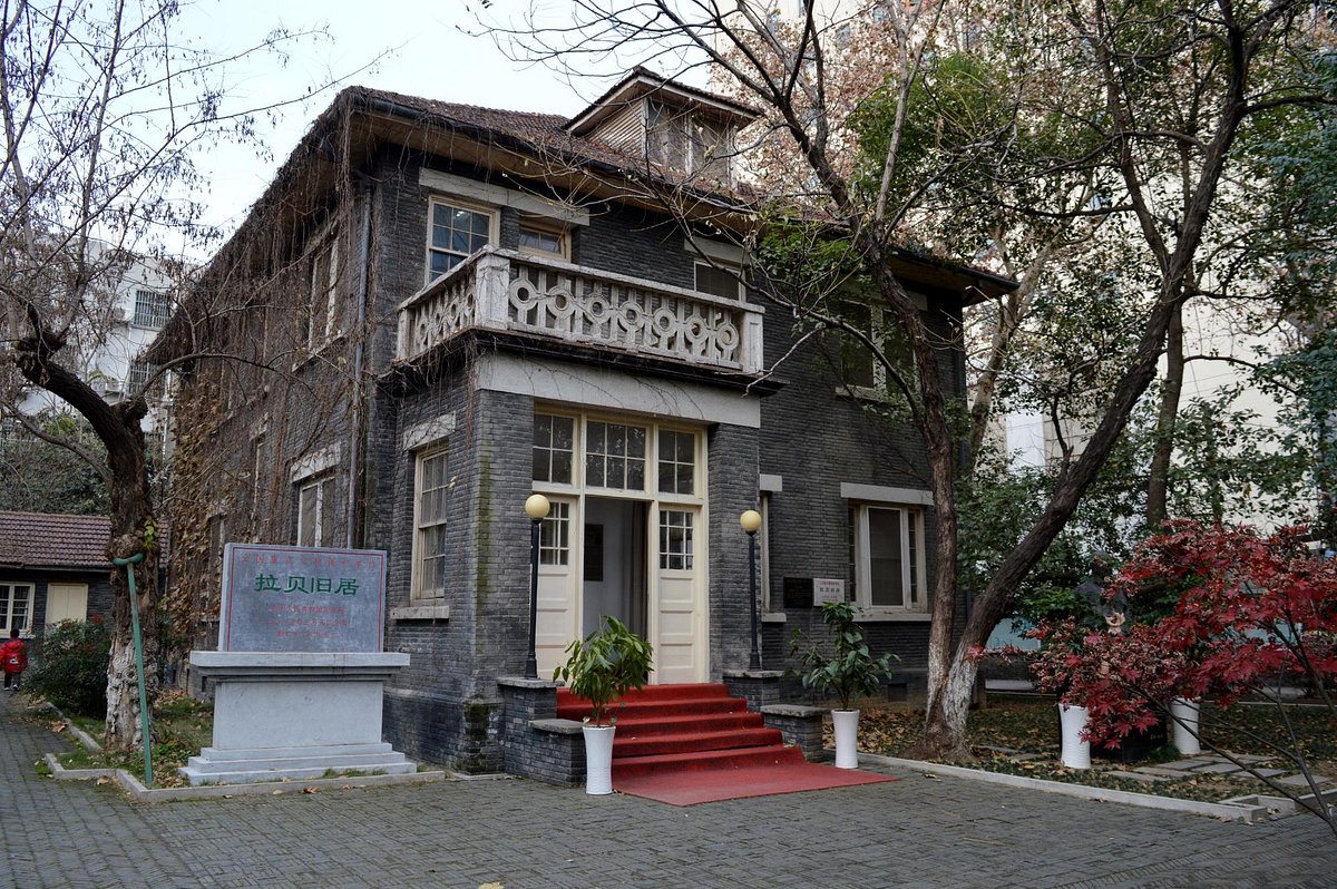 A scenic view of Nanjing Labei Jiuju