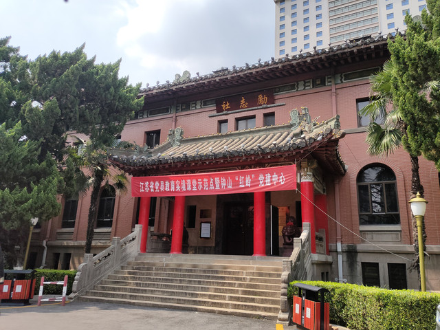 A scenic view of Nanjing Lizhishe Jiuzhi