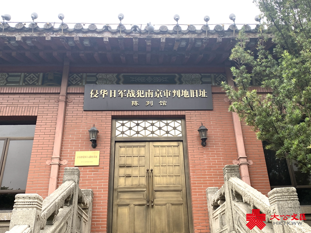 A scenic view of Nanjing Lizhishe Jiuzhi