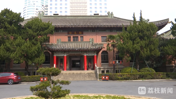 A scenic view of Nanjing Lizhishe Jiuzhi