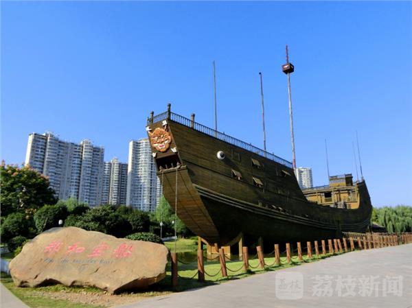 A scenic view of Nanjing Longjiang Chuanchang Yizhi