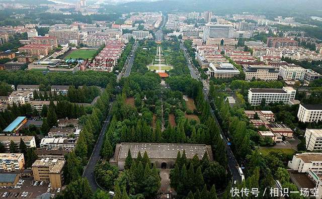 A scenic view of Nanjing Minggugong Yizhi