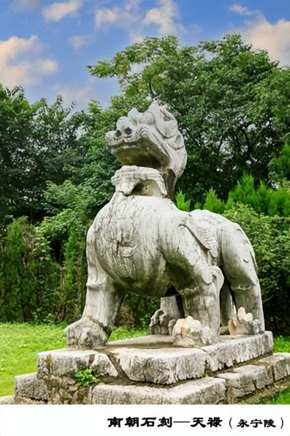 A scenic view of Nanjing Nanchao Lingmu Shike