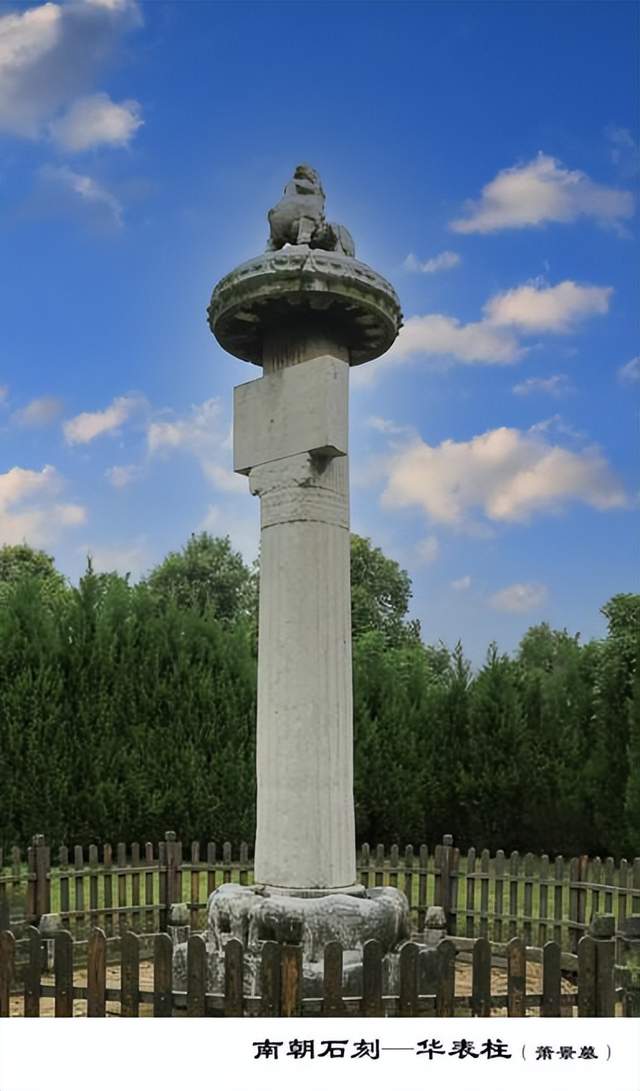 A scenic view of Nanjing Nanchao Lingmu Shike