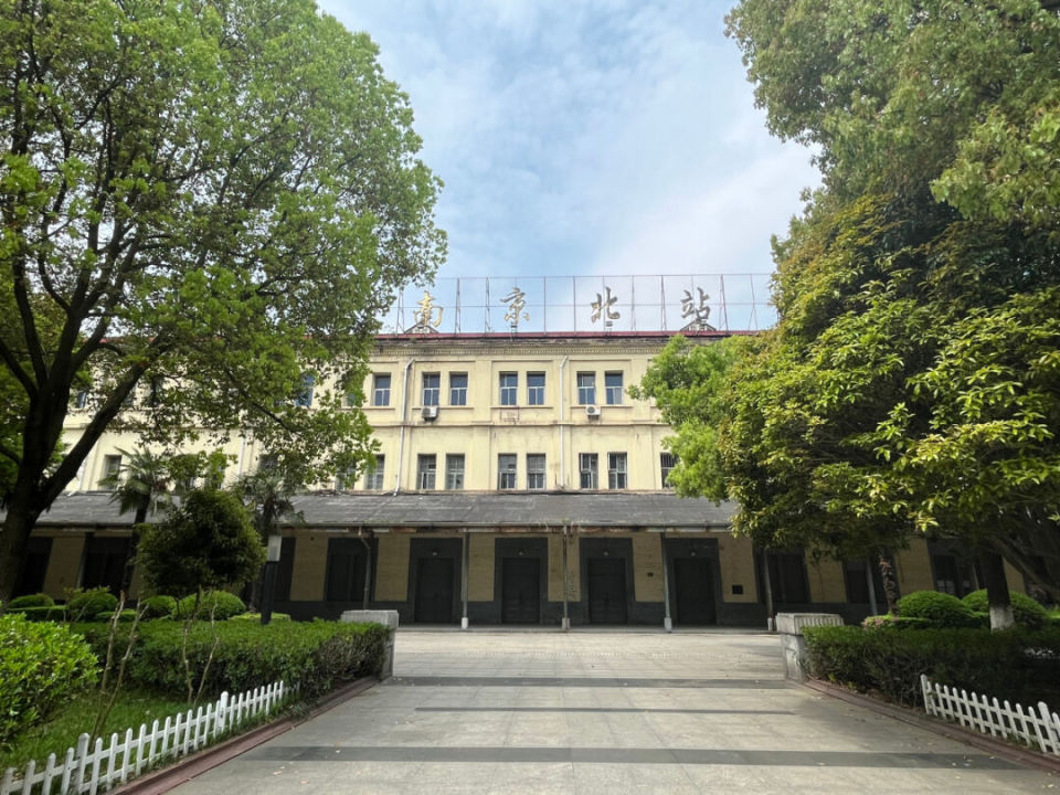 A scenic view of Nanjing Pukou Huochezhan Jiuzhi