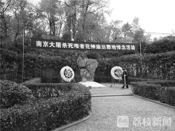 A scenic view of Nanjing Qinhua Rijun Datusha Sinan Tongbao Congzangdi