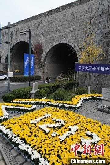 A scenic view of Nanjing Qinhua Rijun Datusha Sinan Tongbao Congzangdi