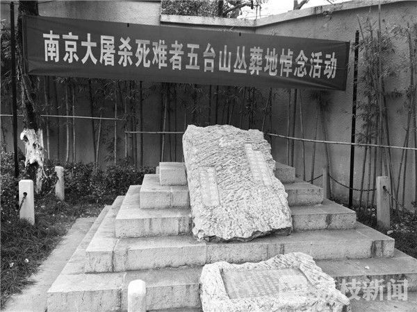 A scenic view of Nanjing Qinhua Rijun Datusha Sinan Tongbao Congzangdi