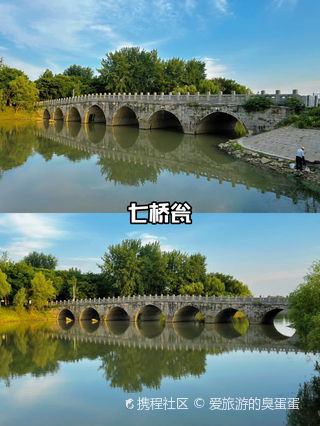 A scenic view of Nanjing Qiqiaoweng
