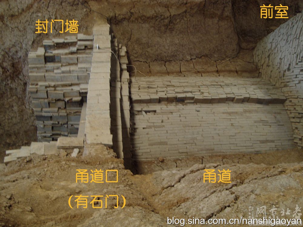 A scenic view of Nanjing Shangfang Sunwu Mu
