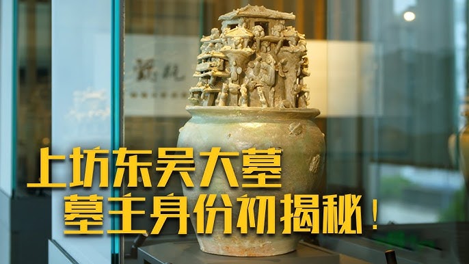 A scenic view of Nanjing Shangfang Sunwu Mu